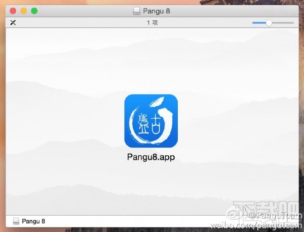 Mac平台iOS 8越狱工具盘古1.0正式发布