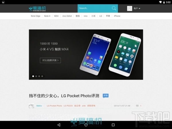 迈进64位 Google Nexus 9上手体验