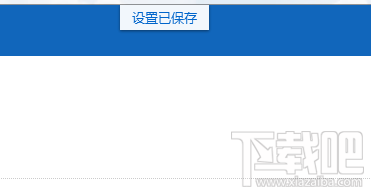 傲游云浏览器怎么设置主页 傲游浏览器设置主页