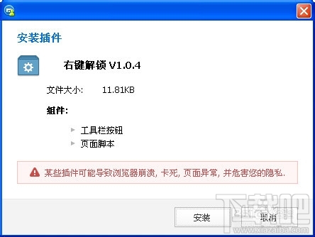 傲游云浏览器怎么解除网页右键不能复制 傲游浏览器解除网页右键不能复制