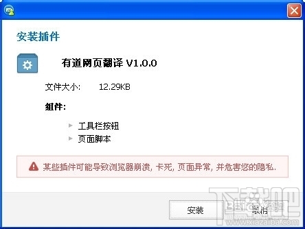 傲游浏览器怎么使用有道翻译 傲游云浏览器使用有道网页翻译办法