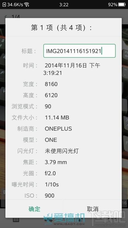 5000万解禁 一加手机ColorOS 2.0体验