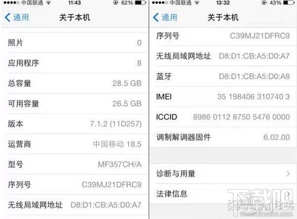 iphone5改装假iphone5s真假鉴别图文教程