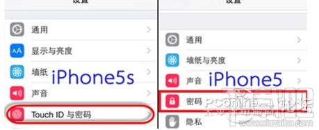 iphone5改装假iphone5s真假鉴别图文教程