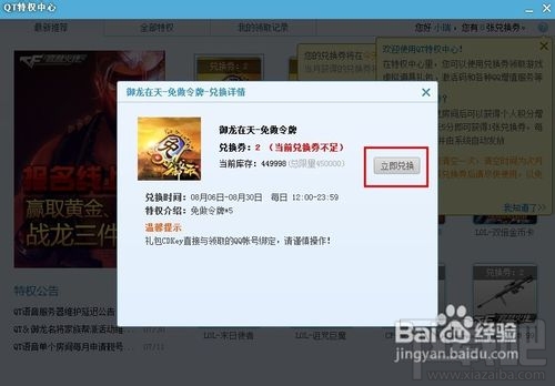 qt语音怎么用 qt语音通信工具怎么用