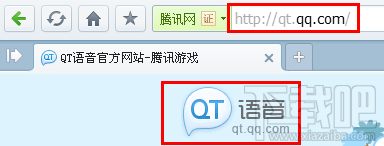 怎么免费申请QT语音房间靓号 QT语音房间靓号怎么申请