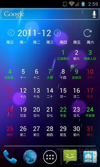 手机怎么看农历 好用手机日历万年历软件大分享 查阅农历假期无障碍