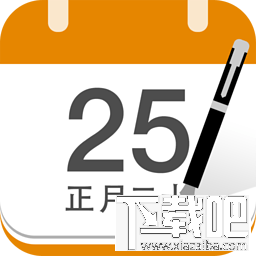 手机怎么看农历 好用手机日历万年历软件大分享 查阅农历假期无障碍