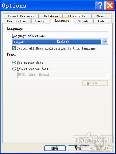 英文版nero怎么更改语言 nero刻录软件怎么更改语言