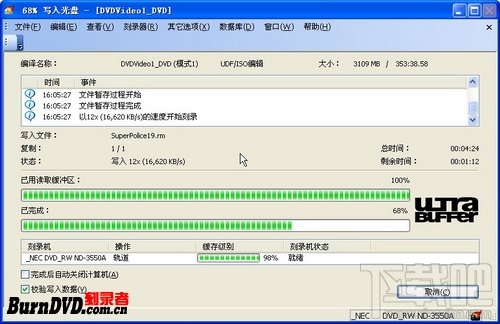 如何使用Nero刻录软件刻录DVD视频+数据两用光盘