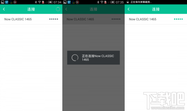 科技亦如此精致 Weloop Now Classic 智能手环评测