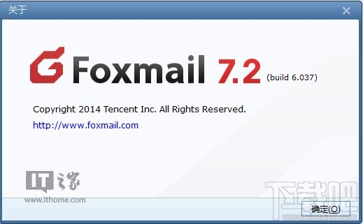 邮件客户端Foxmail 7.2.6正式版更新下载