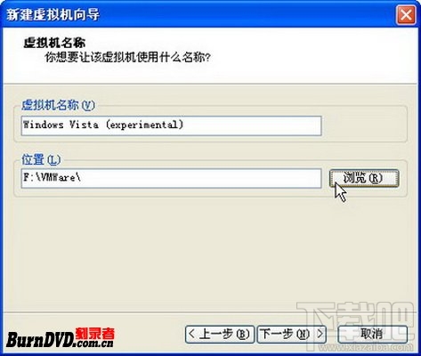 使用VMWare测试支持启动功能的光盘镜像 VMWare怎么用