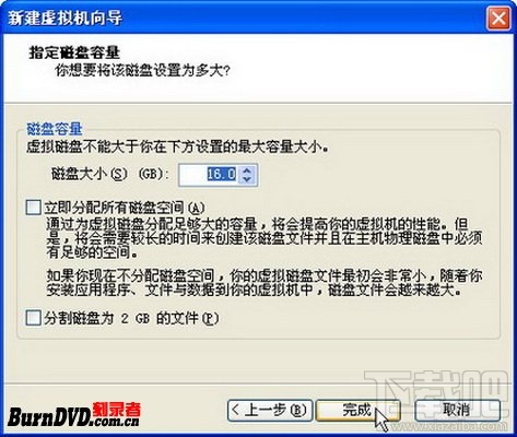 使用VMWare测试支持启动功能的光盘镜像 VMWare怎么用