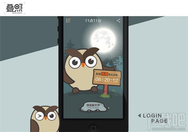 反美颜之外 还有这些任性的软件