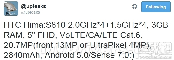 HTC又一款旗舰浮出水面 配置相当完美