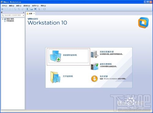 VMWare虚拟机中如何安装windows8系统