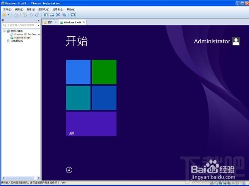 VMWare虚拟机中如何安装windows8系统