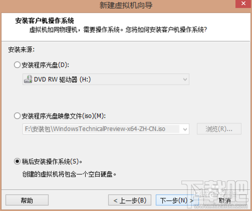 怎么在vmware虚拟机里安装win10