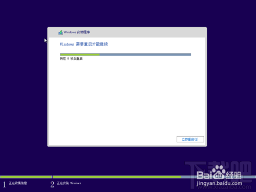 怎么在vmware虚拟机里安装win10