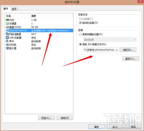 怎么在vmware虚拟机里安装win10