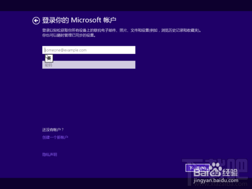 怎么在vmware虚拟机里安装win10