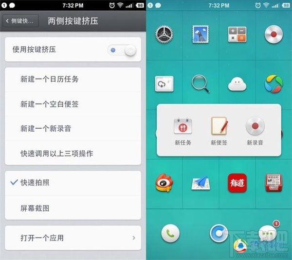 锤子ROM 1.3评测：网络、相机大升级