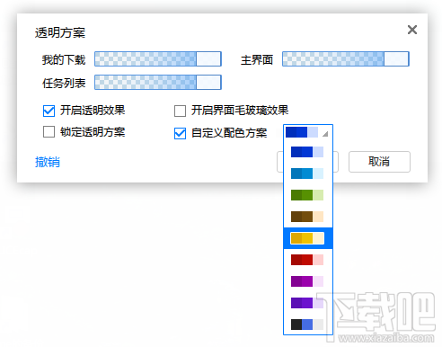 细节改进 迅雷极速版1.0.20.224测试版发布