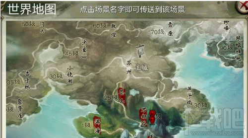 天龙八部3D如何找到地图 地图怎么用