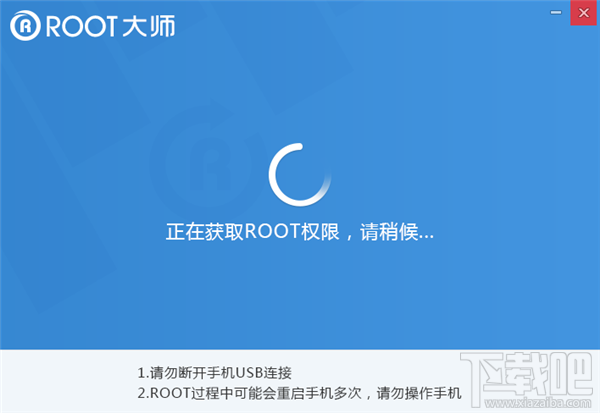 乐视手机乐1s怎么root 乐视1s一键root教程