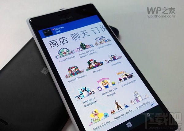 WP8.1版《BBM》更新：定时消息/消息撤回