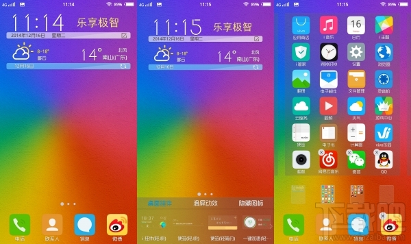 薄动之乐 vivo X5Max详细评测