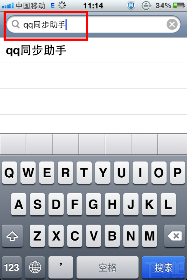 qq同步助手iphone(同步助手iphone可以用吗)