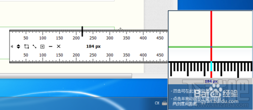 截图神器FastStone Capture的屏幕标尺怎么用