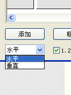 怎样用截图神器FastStone Capture合并多张图片