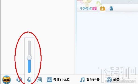 yy语音怎么调麦