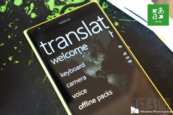 WP8.1版《必应翻译》更新，音译更完善