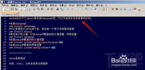 Notepad++打开文件如何去掉红色波浪线 Notepad++怎么用