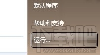 win7系统关闭任务缩略图后如何恢复 win7系统如何关闭任务缩略图