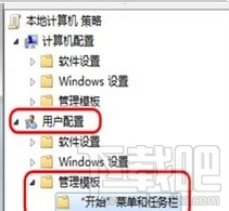 win7系统关闭任务缩略图后如何恢复 win7系统如何关闭任务缩略图