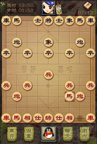 手机怎么下象棋 热门手机下象棋软件推荐