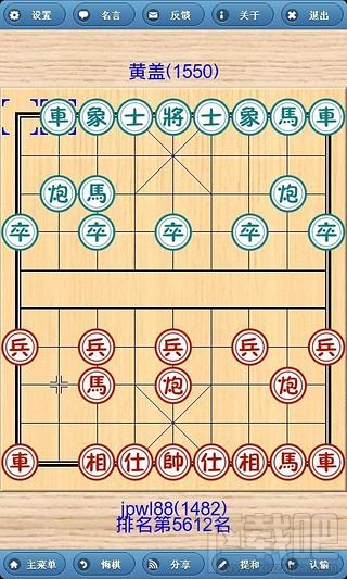 手机怎么下象棋 热门手机下象棋软件推荐