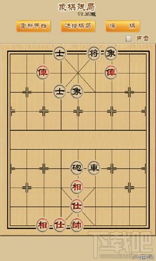 手机怎么下象棋 热门手机下象棋软件推荐