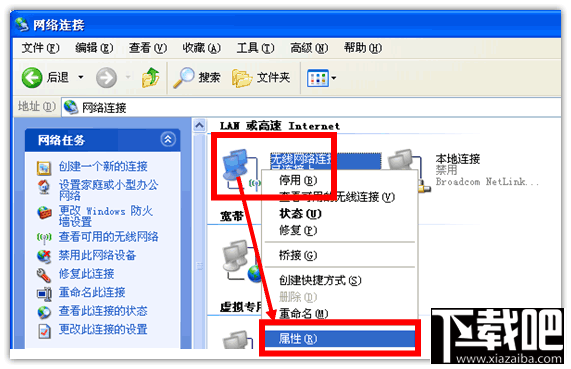 DNS怎么设置 XP/Win7/Win8/Win10DNS服务设置教程