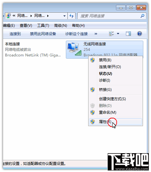 DNS怎么设置 XP/Win7/Win8/Win10DNS服务设置教程