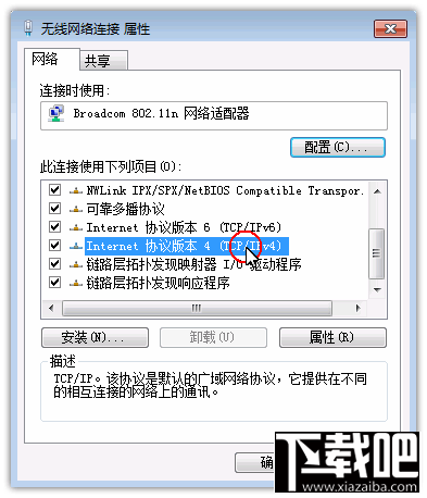 DNS怎么设置 XP/Win7/Win8/Win10DNS服务设置教程