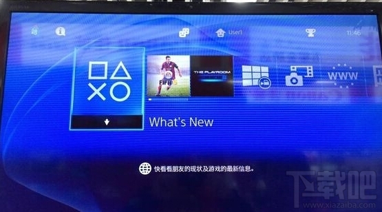 国行零售版PS4偷跑：暂未锁区