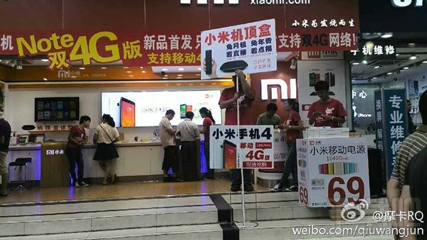 雷军：小米无实体店 线下店都是假货