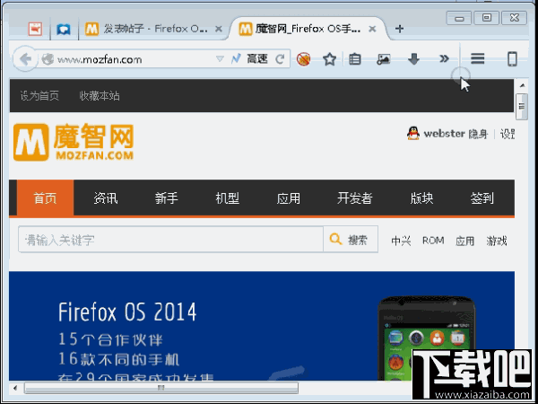 Firefox OS由2.2版直接跳至3.0版 模拟器同时曝光