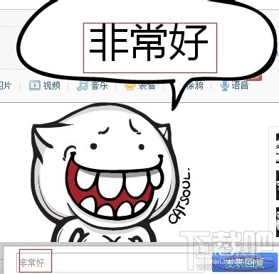 贴吧怎么用暴走漫画表情 贴吧怎么用暴漫